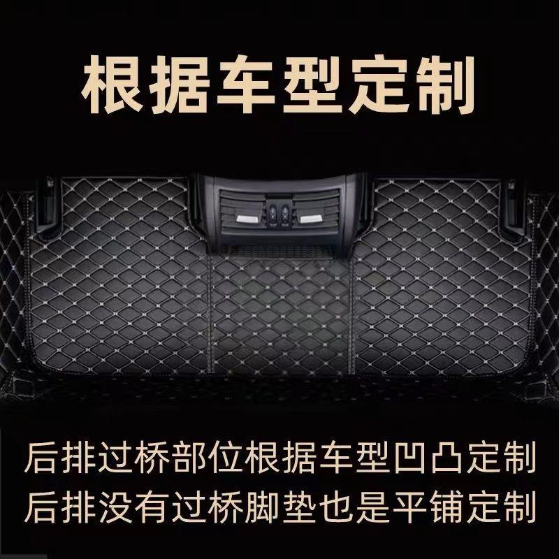 排专用汽车脚垫单脚片个后中间一体包围地JEO毯丝圈后车垫座子踏