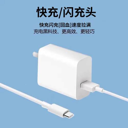时途适用VIVO适用X300X300充电器90闪充套v装viox300pro充电头快头闪充头vivox300充电器套装2米充线qooioppo