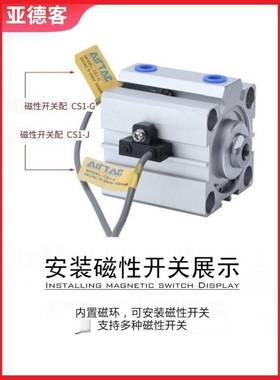 亚德客SDA薄型气缸20/5/32/404/X10X20X52X30X23EVC5X0X50-S带磁
