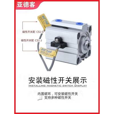 亚德客SDA薄型气缸20/5/32/404/X10X20X52X30X23EVC5X0X50-S带磁