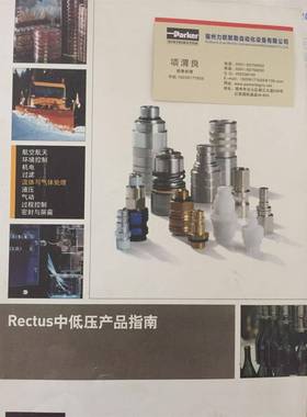 821KBI接W10MPNRECTUS头21KBW10IMPCRAN内螺纹G1/利达时快插接头