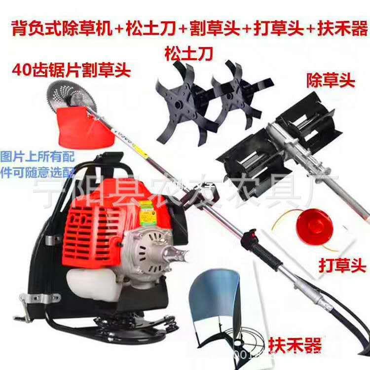 割草机四荒冲程式小型家用开农用ny-背式负打背锄草松土机除草