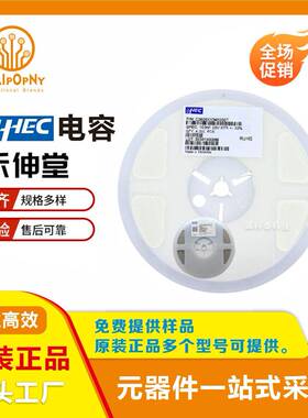 禾伸6堂贴片电KC1206B22KFZ容025T