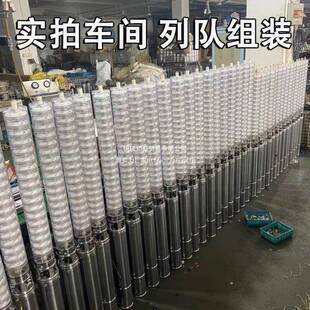 潜水泵2水2扬0高程高压水泵深井水泵深井泵家用农田灌FHI溉水v井