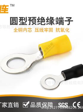 中连厂XIH-家圆型预绝缘端子1.2533.5s/4s/5/6/8/10/12紫铜PsVC绝