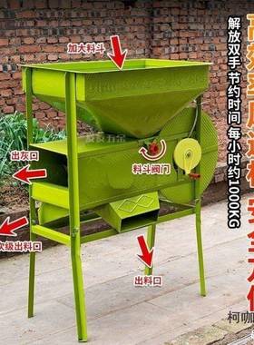 分选粮机扇ROO车自动食风粮食全农用筛选机选机农用家太用强风新