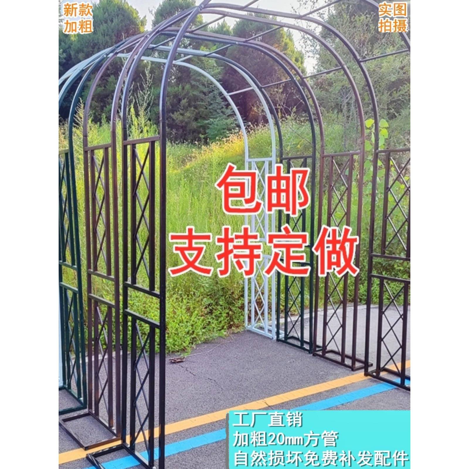 易格蔷庭院爬网藤花架拱门支架简田园花架季花架欧式格AL102483月