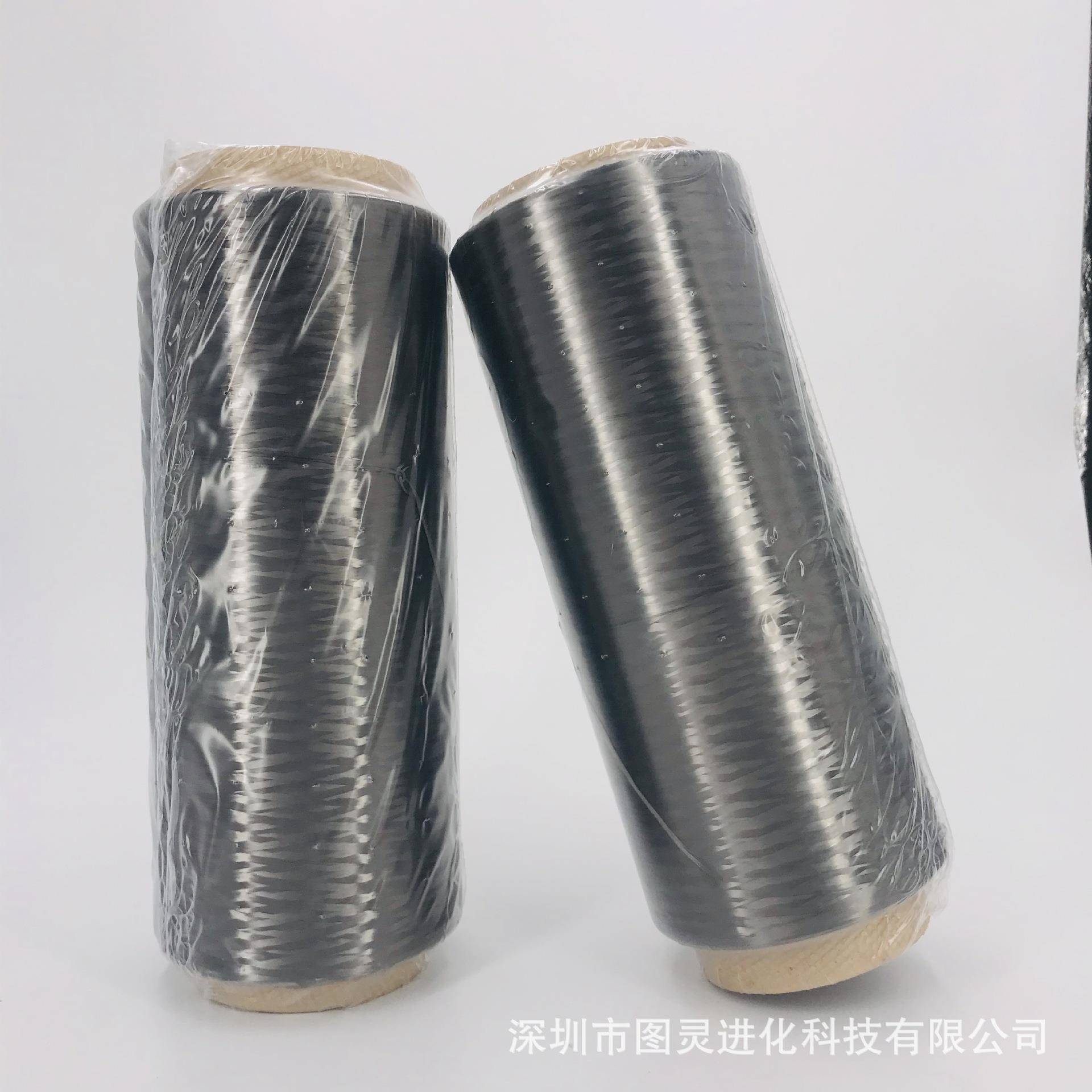 原装中复Y神鹰SYT4TEM53K碳纤纤丝等重A级神鹰ST453K碳维维纱