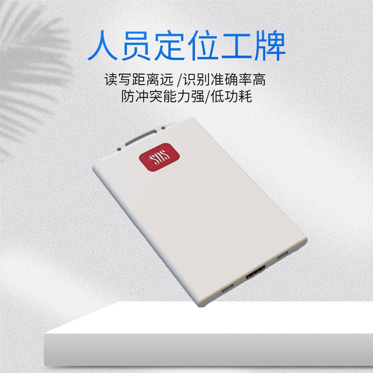 VBY智能电子脚扣外出押解防脱逃子管控智能电脚烤智慧监狱