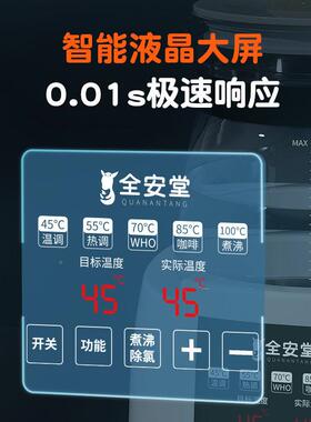 恒温水壶电水壶调奶器自水UQL动开茶壶煮茶泡保热温一体壶工厂