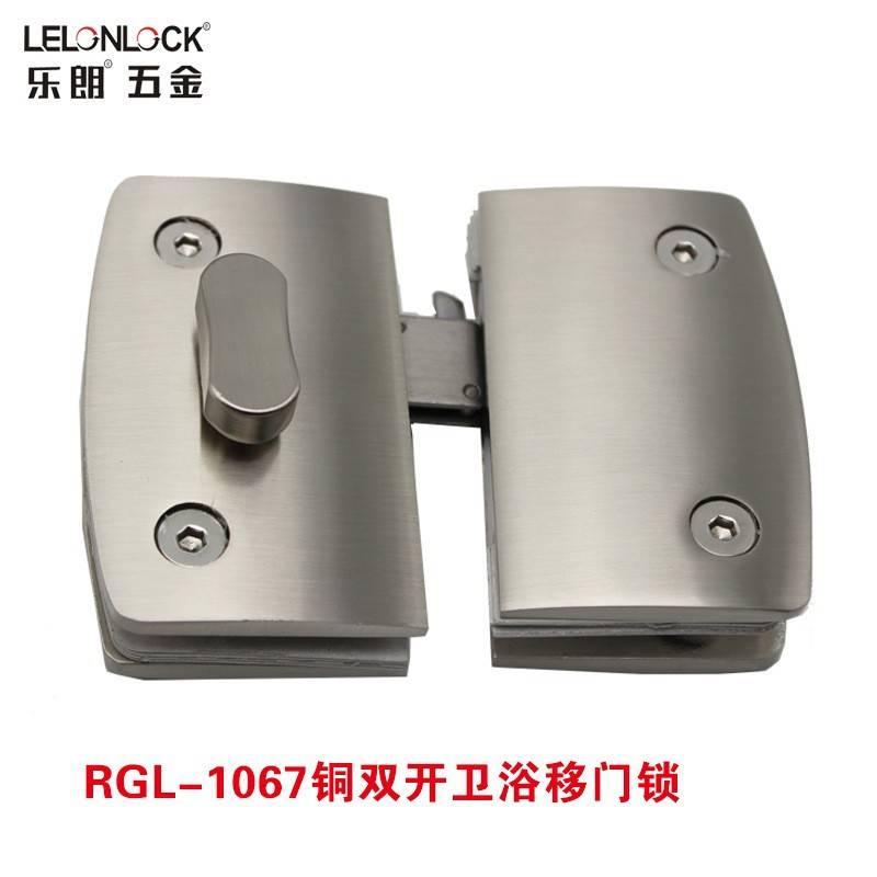 RGL-1067  双开玻璃门锁具 乐朗 方形全铜红绿指示玻璃门锁
