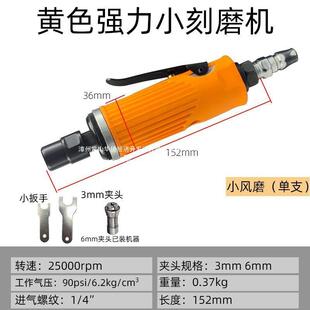 气动打机刻磨机风磨气磨机机磨光砂轮胎补胎磨打磨CGT直磨机磨模