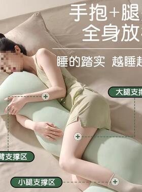 抱款枕男生用大专人睡觉夹男腿海马侧睡65188冰丝长条枕成人孩趴