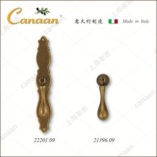 Canaan迦南原装门意利大HFJ进口欧式古典抽屉柜.拉手2220109型号