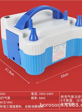 12气0B508pro宝诺大功率双孔专业W电动气球可充0双层球充气泵700W