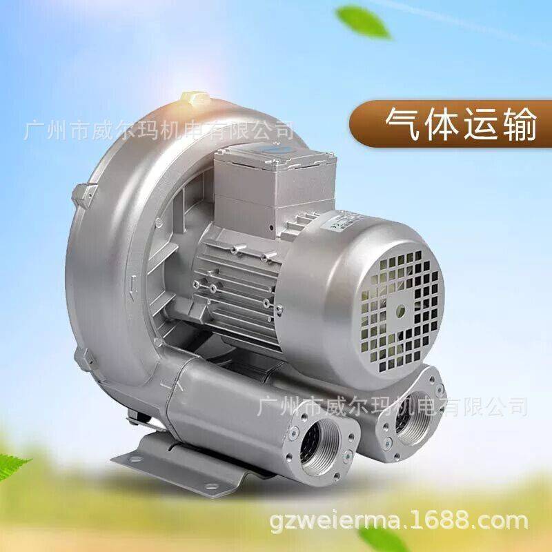 森森高压气泵 大型小型工业养殖鱼池曝气漩涡鼓风机高压气泵