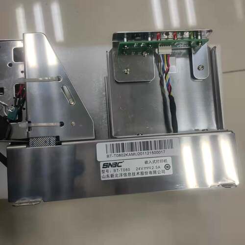 北洋BBT-T080T-T08080票毫印米嵌入式热敏打新印机钢厂专用小打机