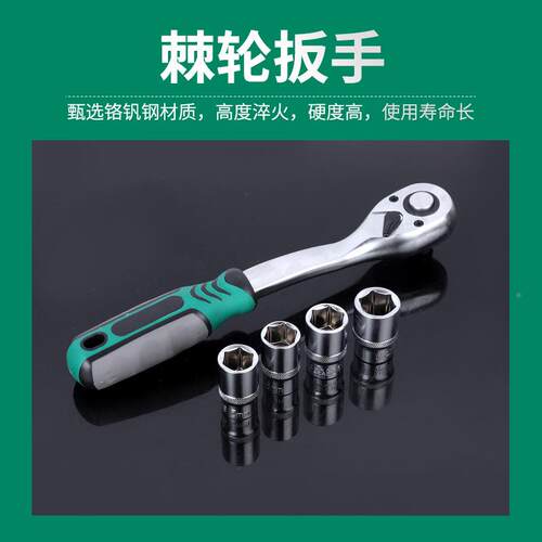 厂家直供37件2件套3KKF筒维扳套手组汽车修棘轮扳手六角套筒组合