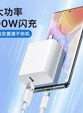 90W超级闪充适用vivoX200/80/70/600/xr200pro数据线 线9快充Y200/30充适用vivo电线 线vivoS20/19/18/17/16/