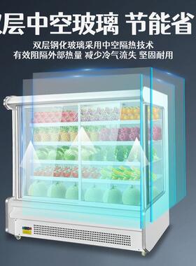 风幕柜水果JJI保鲜麻辣料冷烫商用藏展示柜柜超市蔬菜饮立式保鲜