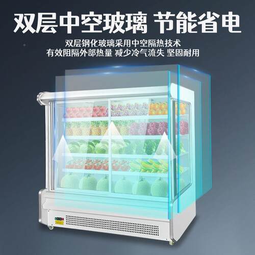 风幕柜水果JJI保鲜麻辣料冷烫商用藏展示柜柜超市蔬菜饮立式保鲜