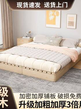 日式床架台排骨简约地架床实木地铺57005床榻榻米地落床垫底座民