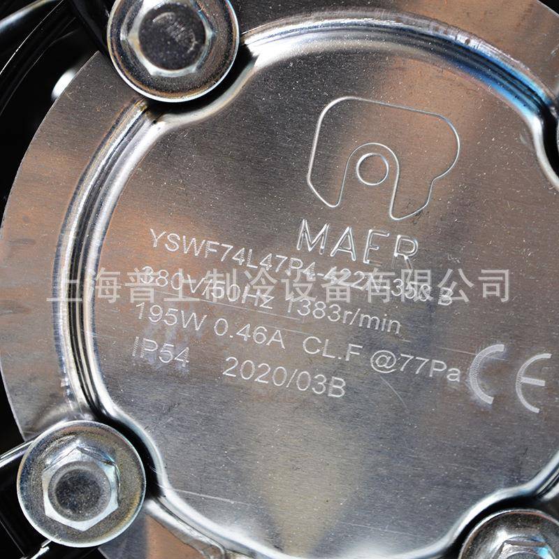 浙江风机三相外转子轴流风机YSWF74L47P4-422N-350B吹风