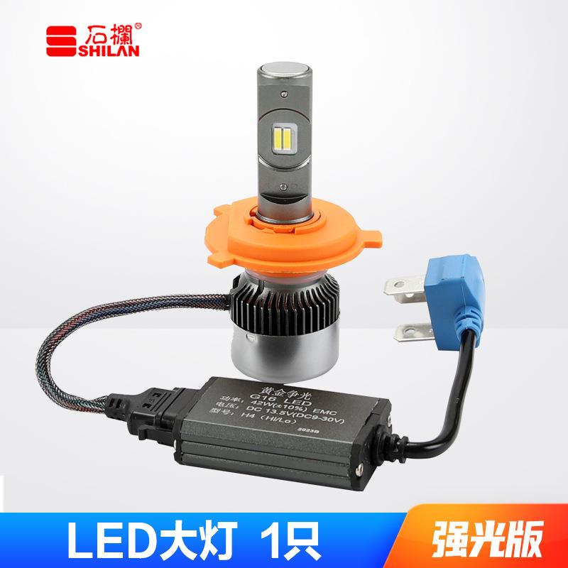 三阳飞度悍将巡弋510巡弋300Tini1130改装LED大灯带透CJN镜H4灯泡