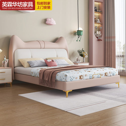 新款猫咪儿童皮床1.2米1.35米科技布公主床女童猫咪软包床儿童床