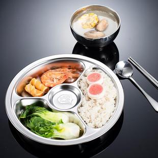 幼儿园圆形餐盘304不钢快餐分格菜盘成人隔堂加深锈大号OTG食分饭