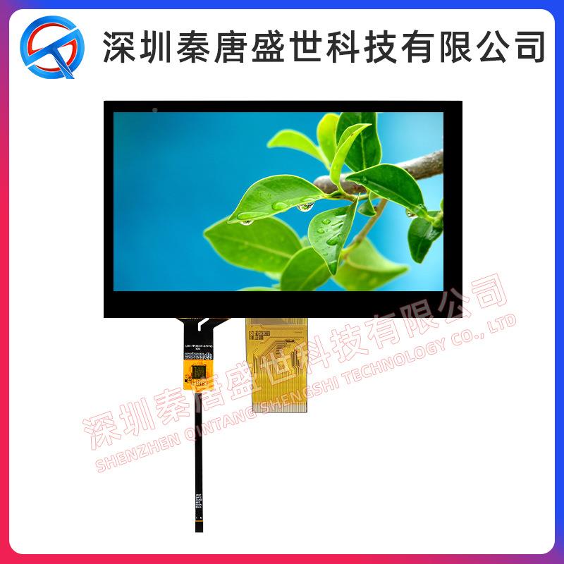 7寸TFT液显示屏800*4可80RGB高清彩屏5pin带0电容触摸VTW工晶控屏