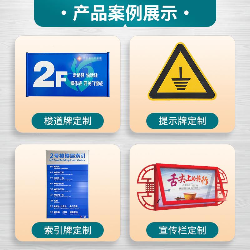 厂宣传牌家设计校园操场跑宣道小区造公园传牌展示牌框架艺型宣铁