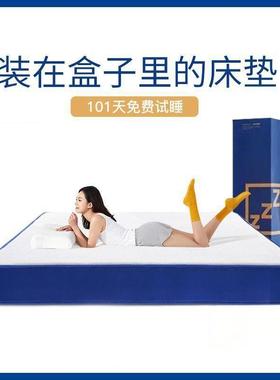 蓝色记忆簧棉盒子HRR卷高压箱包床垫席梦思家用缩弹软硬20CM超厚