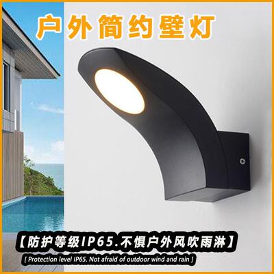 户防水壁灯双头上下发潮庭院外防普光通GP-B208-款LED庭院墙壁挂