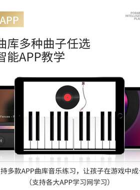 88键便携式移动41153成手卷人钢琴61键厚电子琴初学儿童可折叠键