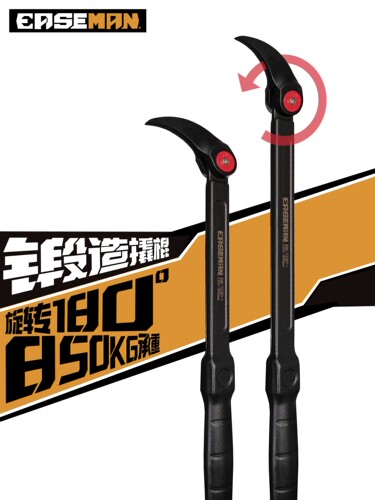 撬棍可调节角度锻造撬杠棒重型特种钢钎多功能工业级加粗夹力杆