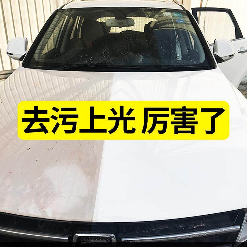 厂直销车巨人无樱TNM桃爽洗车水蜡浓缩型家高洗泡车蜡清洁上光划,电子元器件市场,其它元器件,淘宝优惠券,粉丝福利购,淘宝优惠卷