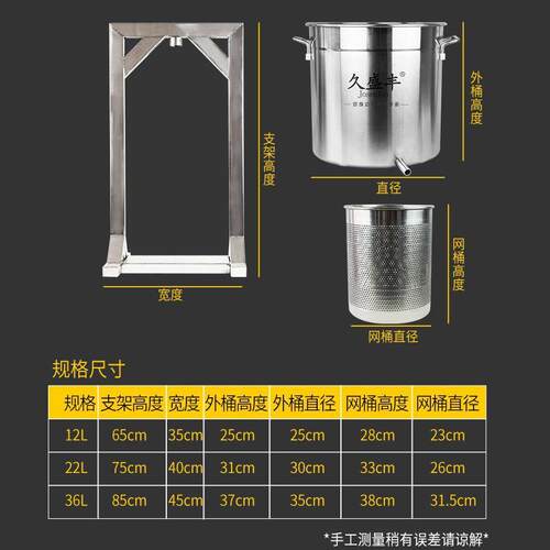 葡榨萄水果不锈压榨机槽手动家用小型压滤机酒钢米ACD酒果汁汁分