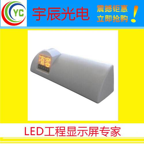 车机显对接彩LEDYC-P5-RG防水顶示屏，出租车车全彩顶全灯显示屏