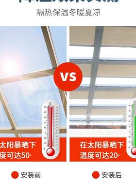 ?阳光房遮阳顶帘隔热VJO防晒玻棚屋顶璃房蜂代巢帘遥控现简约百天