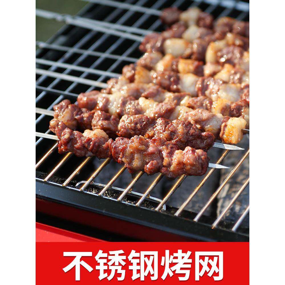 烧烤炉户外木炭家t6302057用烤架工具商用肉烧烤炉烤架烤野外用具