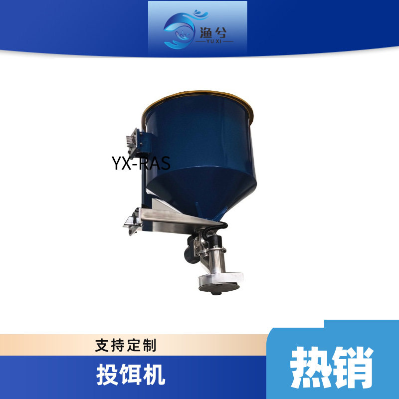 鱼缸智能定时自动喂食器