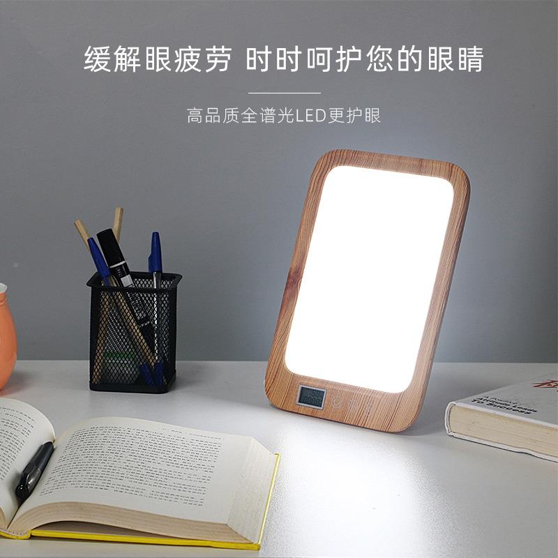 厂家木纹色SD光疗A灯仿SAD光疗生自然光源情绪读光疗灯定时阅调色