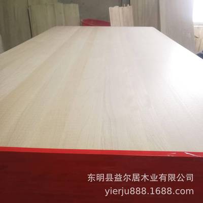 榉木实木木质材料直拼接木家具橱在家柜KBS居装修建板材可定