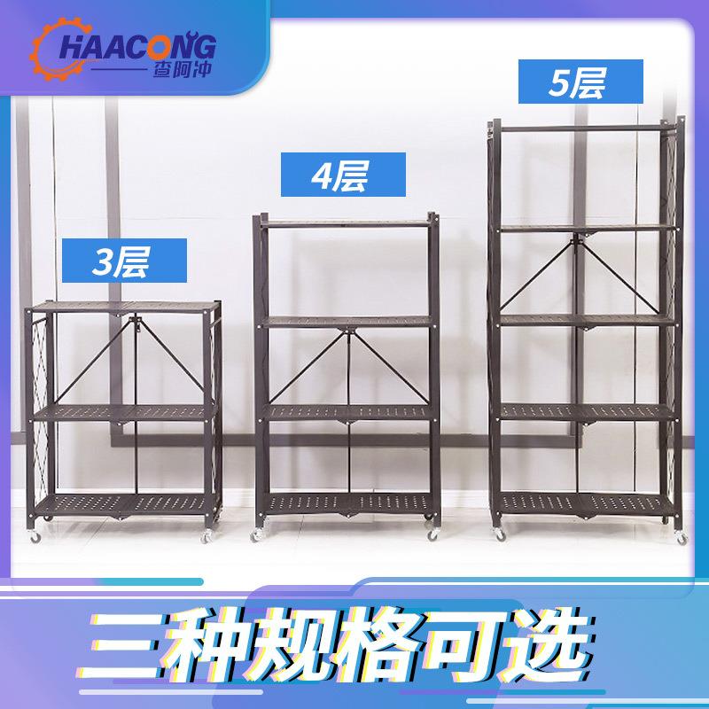 长春免置物架安装折叠置物架微波厨炉架置物层落移地动多房置物架