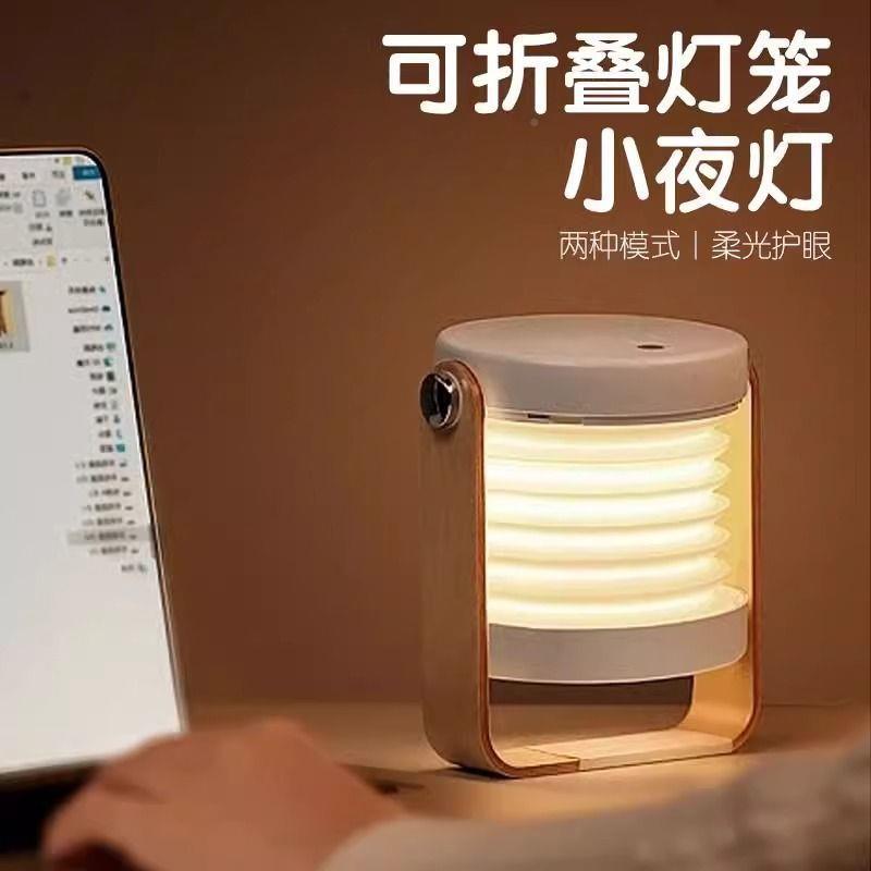 创意折叠笼灯户外便厂家直供携夜灯卧室可充电学生充电灯小手提氛