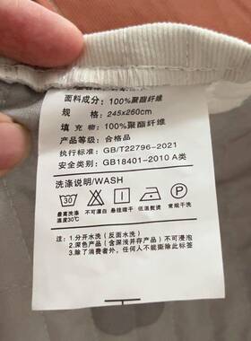 法式复古盖四件套秋韩版花边UOP碎花针织水洗三件被套床套床单冬