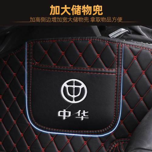 中华V3V6H530V7H320H3V5骏捷专车专包用无品牌/全围包门边汽车脚