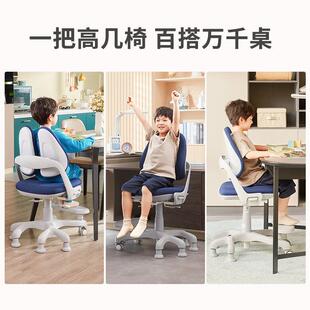 护童家儿童习学椅餐桌儿童用椅可DFS调节G5