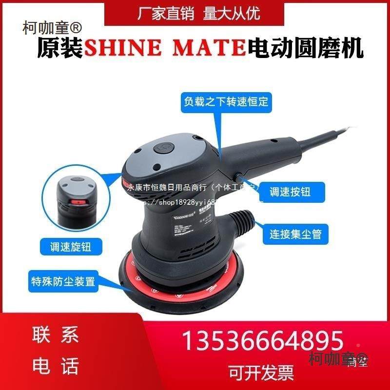 干磨机电动喷磨漆尘干头电动圆磨汽车抛光机腻子磨磨灰砂纸无无刷,五金/工具,刀锉,淘宝优惠券,粉丝福利购,淘宝优惠卷